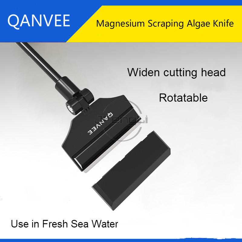 Algae Scraper Blade - QANVEE Aluminium Magnesium Alloy Rotatable Scraping