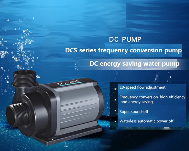 Jebao Jecod DCS 1200/2000/3000 - огляд і ціна Aquarium Fish In